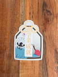 Omamori Poke Monster Stickers
